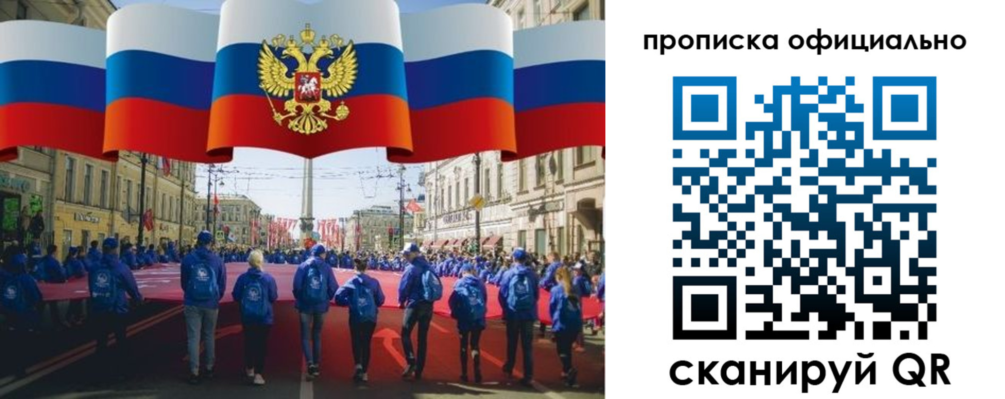пропишу в квартире в Артёме